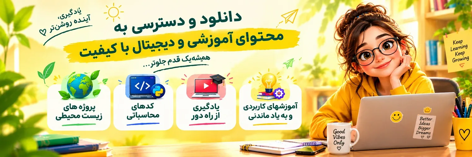 بنر اول فروشگاه